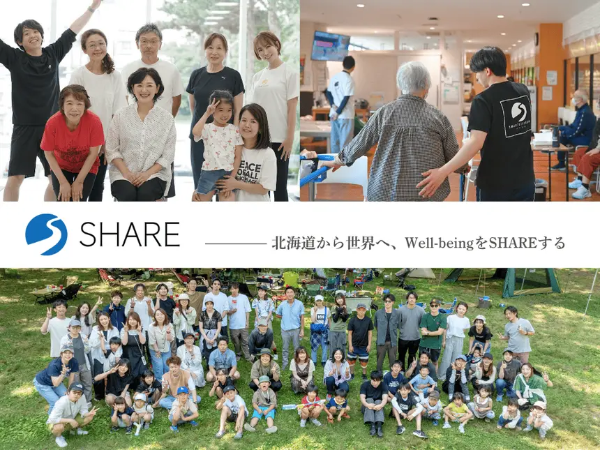 【札幌】理学療法士・作業療法士募集|医療×福祉×運動×自費リハで支援をつなぐチーム「チャレンジドジム&スマートライフリハ」