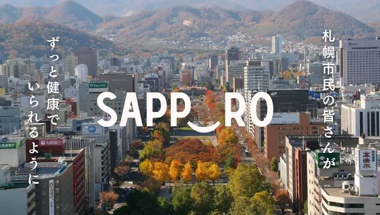 「札幌ウェルネスキャンペーン」を9月10月に開催<株式会社SHARE>