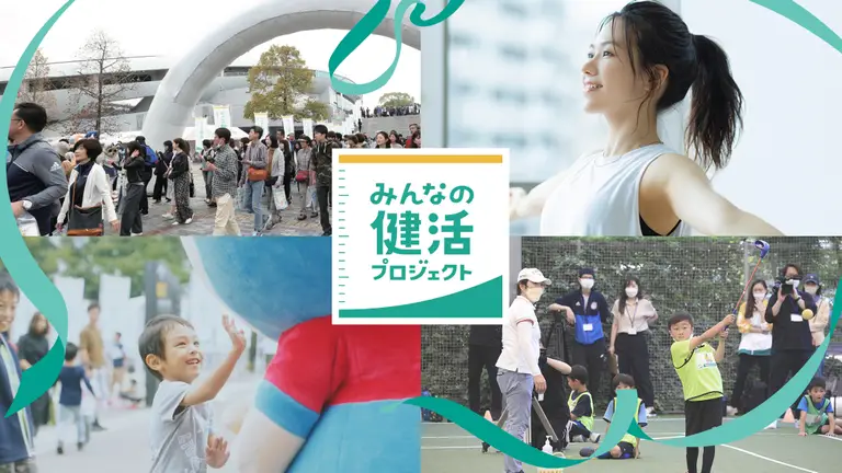 明治安田「Jリーグウォーキング」にブース出展!AI姿勢分析で“歩く健康”をサポート