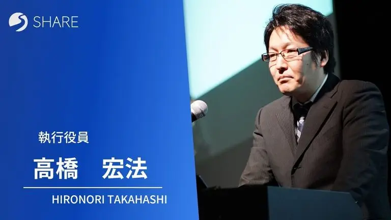執行役員 高橋宏法|トップインタビュー